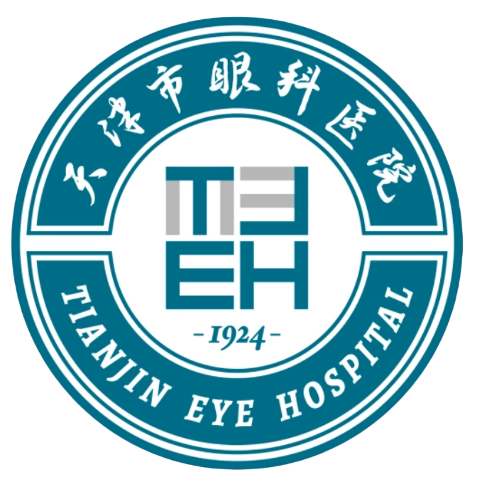 天津市眼科医院