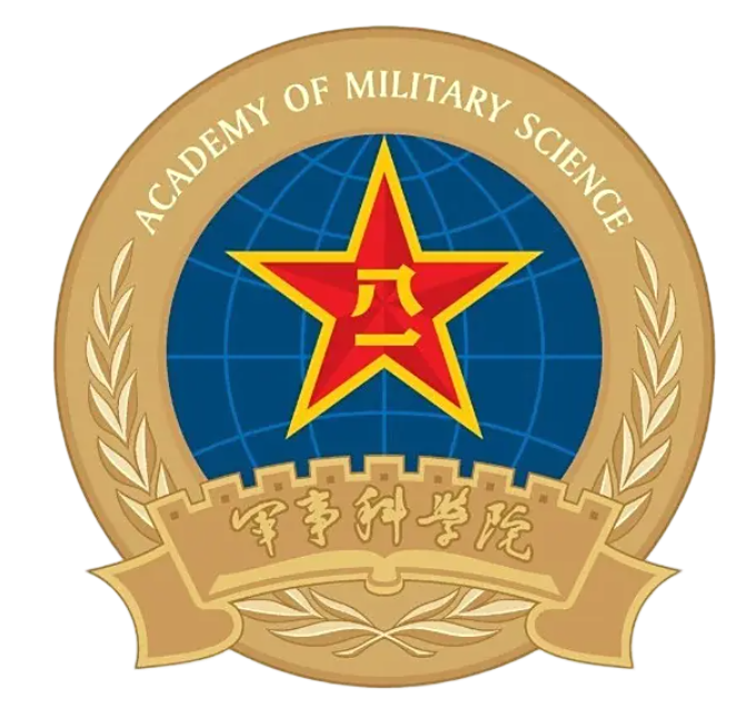 军事科学院